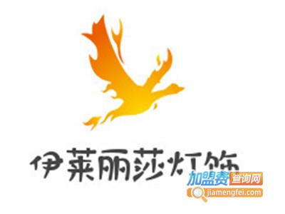 伊莱丽莎灯饰加盟费