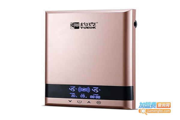 尤斯福即热式热水器加盟门店