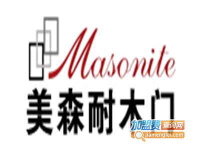 美森耐房门加盟费
