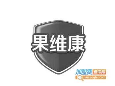 果维康保健加盟