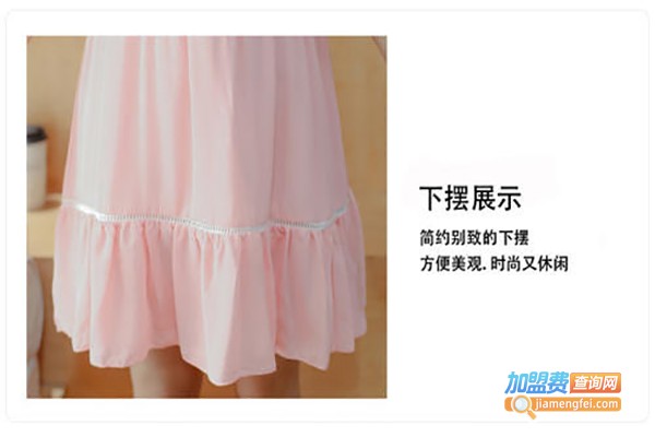 唐绵孕妇装加盟费