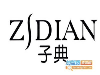 子典全景画加盟费