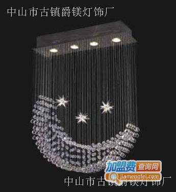 上爵灯饰