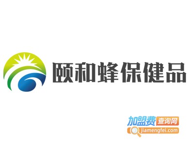 颐和蜂保健品加盟电话