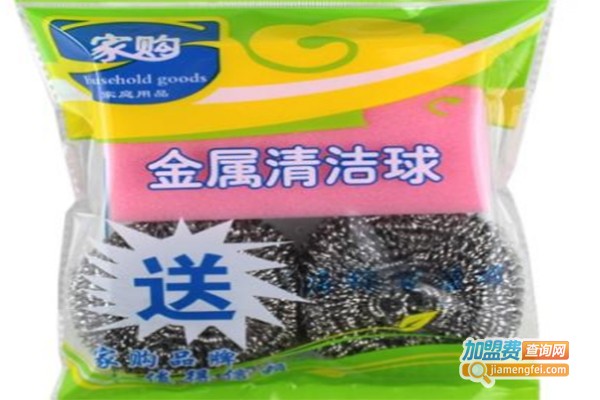 家立洁清洁球