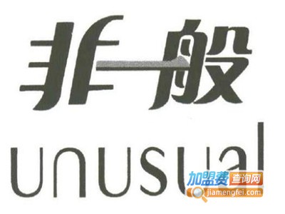非一般冰晶画加盟