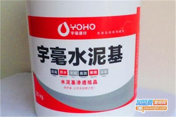 宇毫防水加盟费