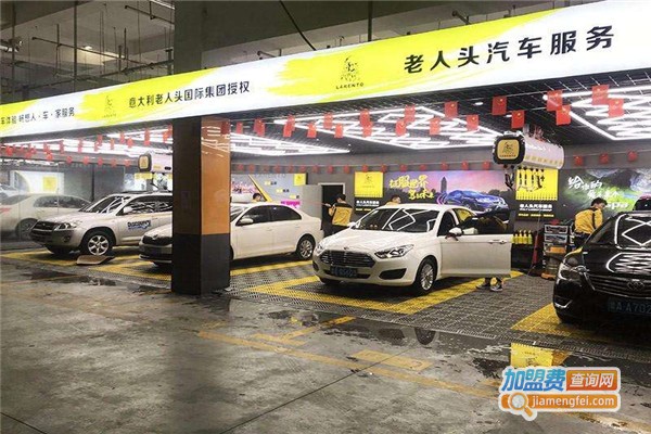 博恒益创汽车美容加盟费
