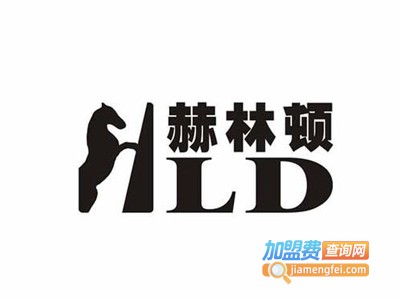赫林顿家具加盟费