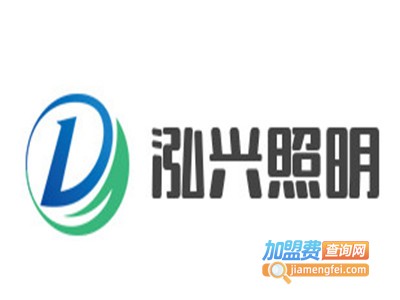 泓兴照明加盟费