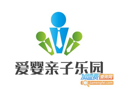 爱婴亲子乐园加盟费