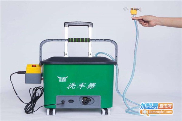 巧管家洗车器加盟费