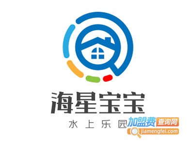 海星宝宝水上乐园加盟费