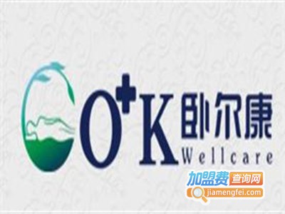 o+k卧尔康加盟