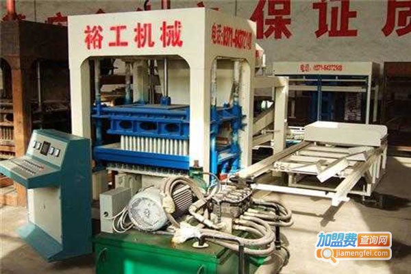 裕工砌块机加盟门店