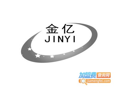 金亿照明灯饰加盟费