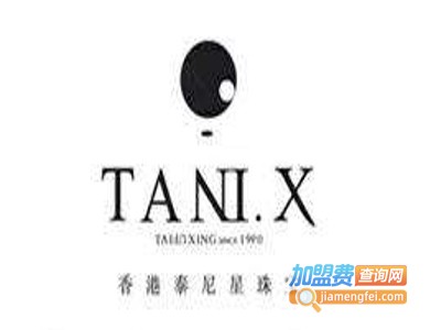 泰尼星加盟电话