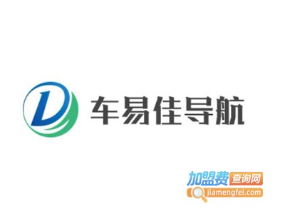 车易佳导航加盟费