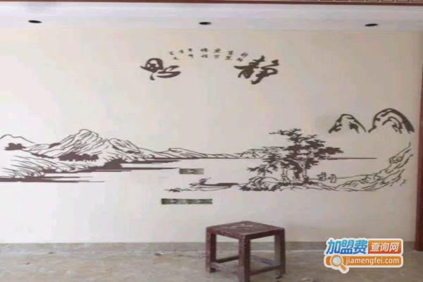 玖唐士沙画壁材