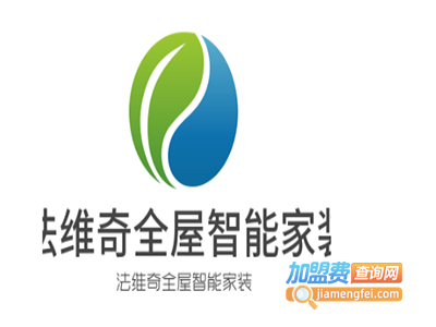 法维奇全屋智能家装加盟费