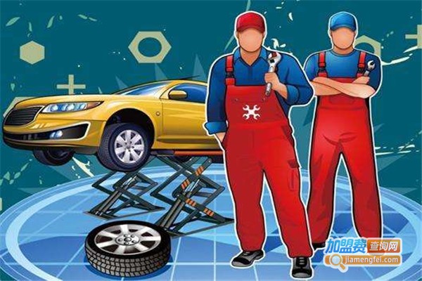 科纳特汽车全保养护加盟费