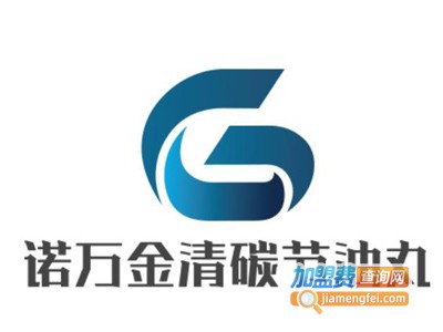 诺万金清碳节油丸加盟费