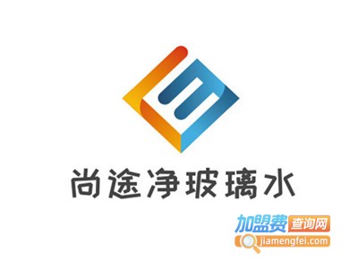 尚途净玻璃水加盟费