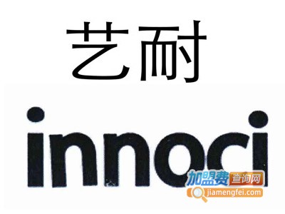艺耐卫浴加盟费