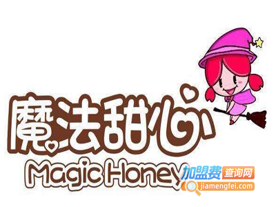 魔法甜心甜点加盟电话
