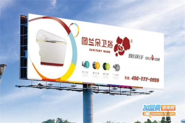 图兰朵卫浴加盟费