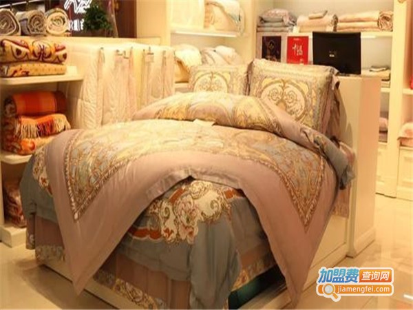 阿思家床上用品加盟门店
