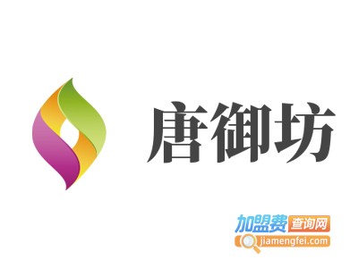 唐御坊加盟费