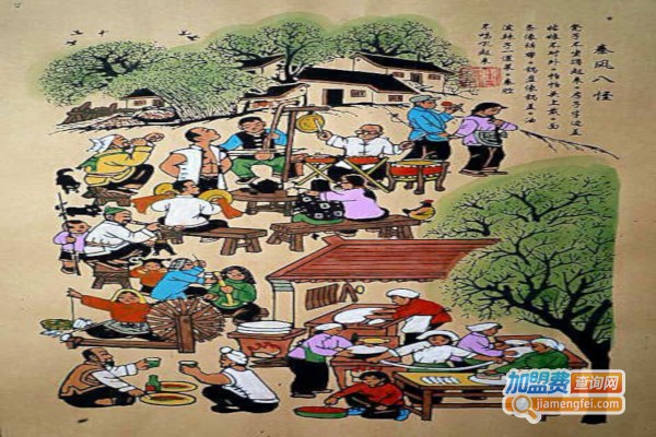 欧陆福德民俗画