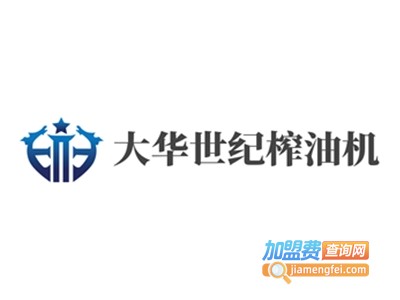 大华世纪榨油机加盟费