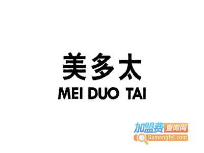 美多太保健加盟电话