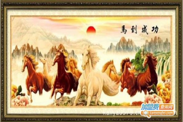 兰花指十字绣加盟门店