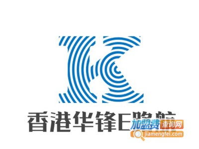 香港华锋E路航加盟费