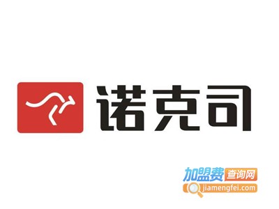 诺克司卫浴加盟费