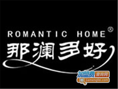 那澜多好卫浴加盟费