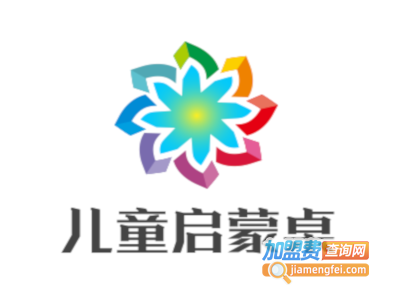 儿童启蒙桌加盟费