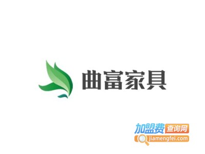 曲富家具加盟费