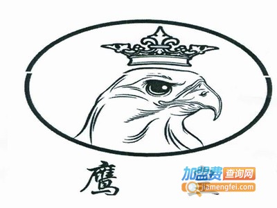 鹰皇灯饰加盟费