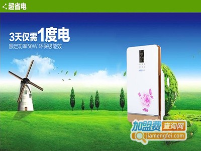 朗泰空气净化器