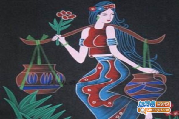 华美创意民族画加盟费