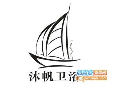 沐帆卫浴品牌淋浴房加盟费