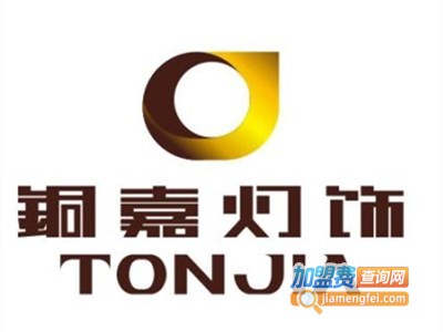 铜嘉灯饰加盟费