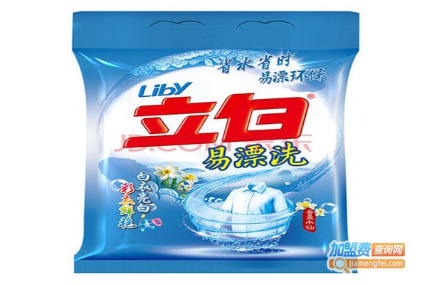 立白洗衣粉加盟