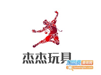 杰杰玩具加盟费