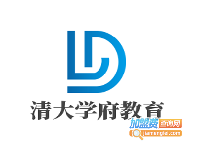 清大学府教育加盟费
