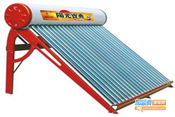 海尔阳光太阳热水器加盟门店
